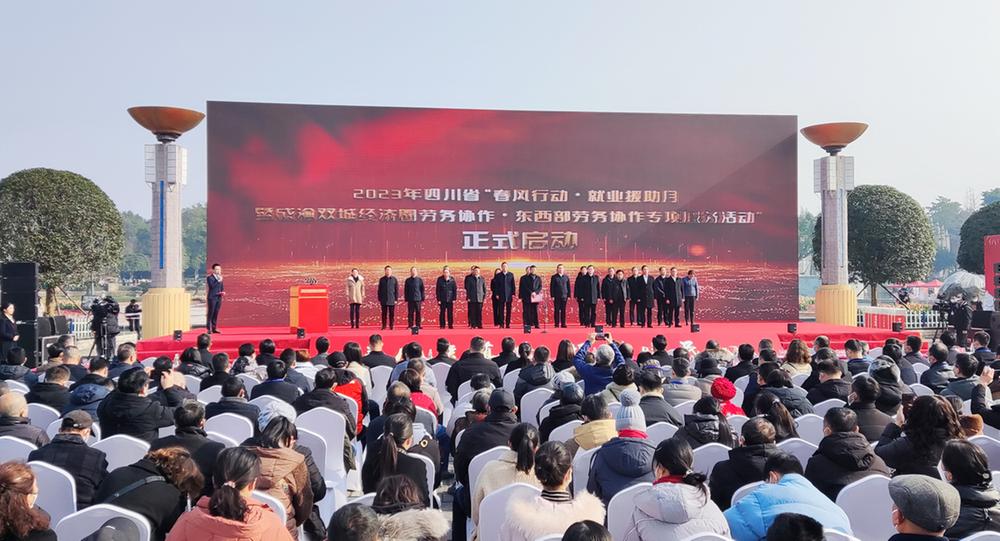 251家用人单位提供就业岗位2.6万余个