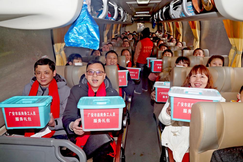 广安：288名农民工搭乘“点对点、一站式”专车返岗