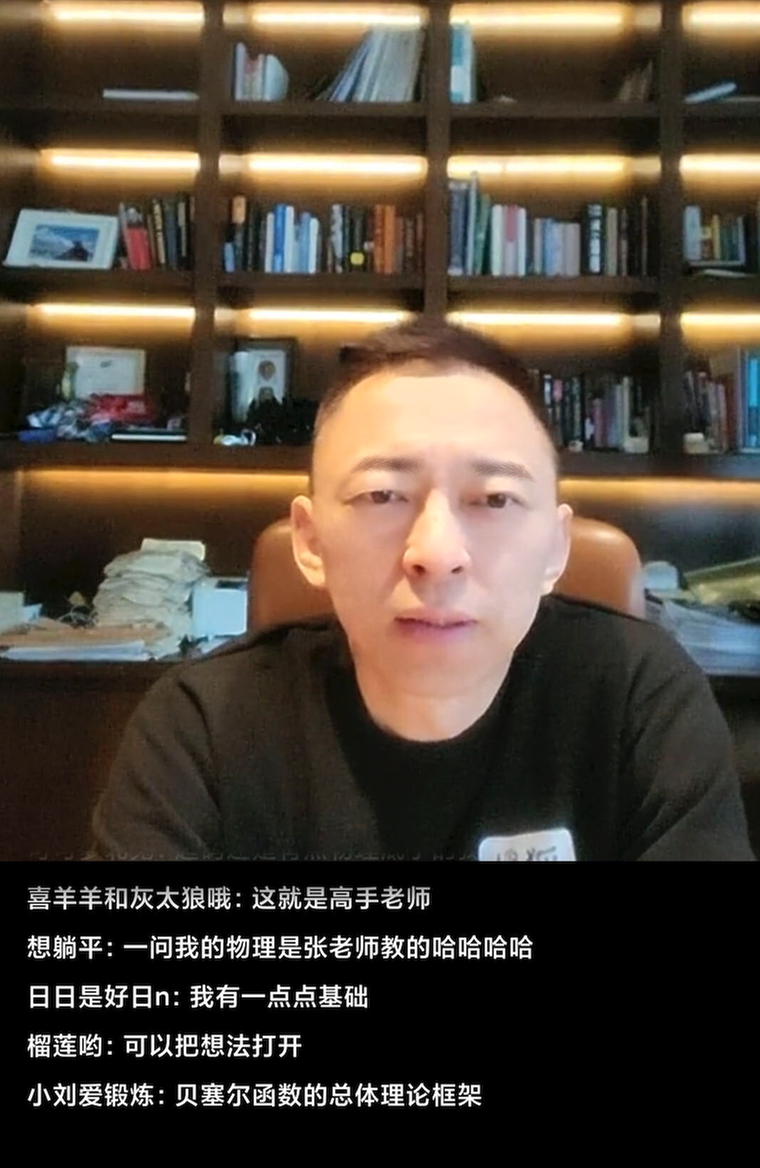 粘滞流体流速如何随时间演化？《张朝阳的物理课》求解圆柱形管中含时NS方程