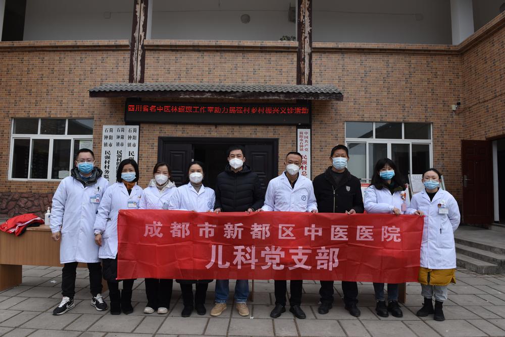 服务零距离 义诊献爱心