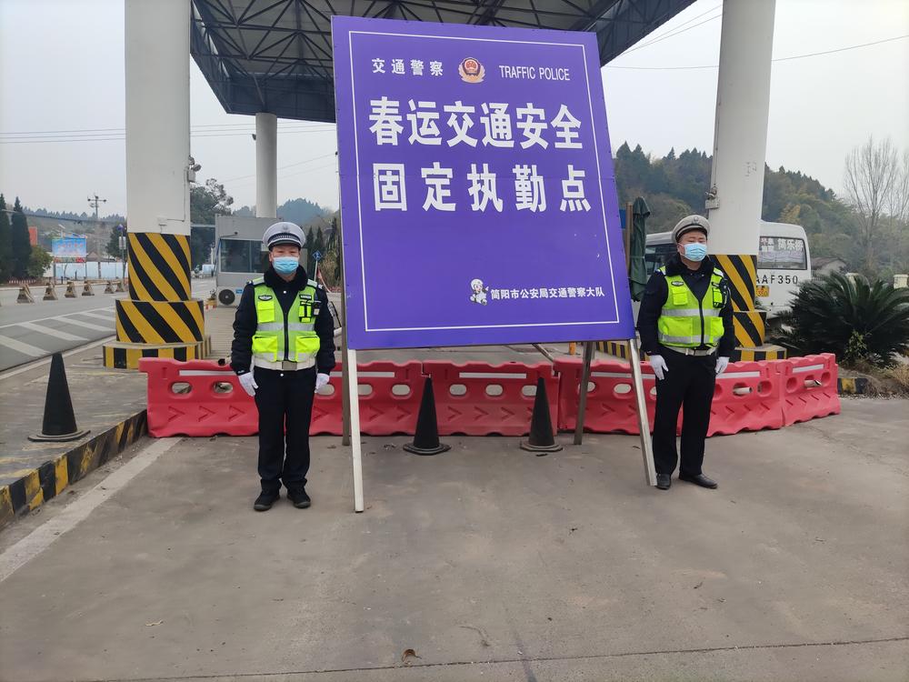 春运首日简阳公安交警屯警路面保畅通