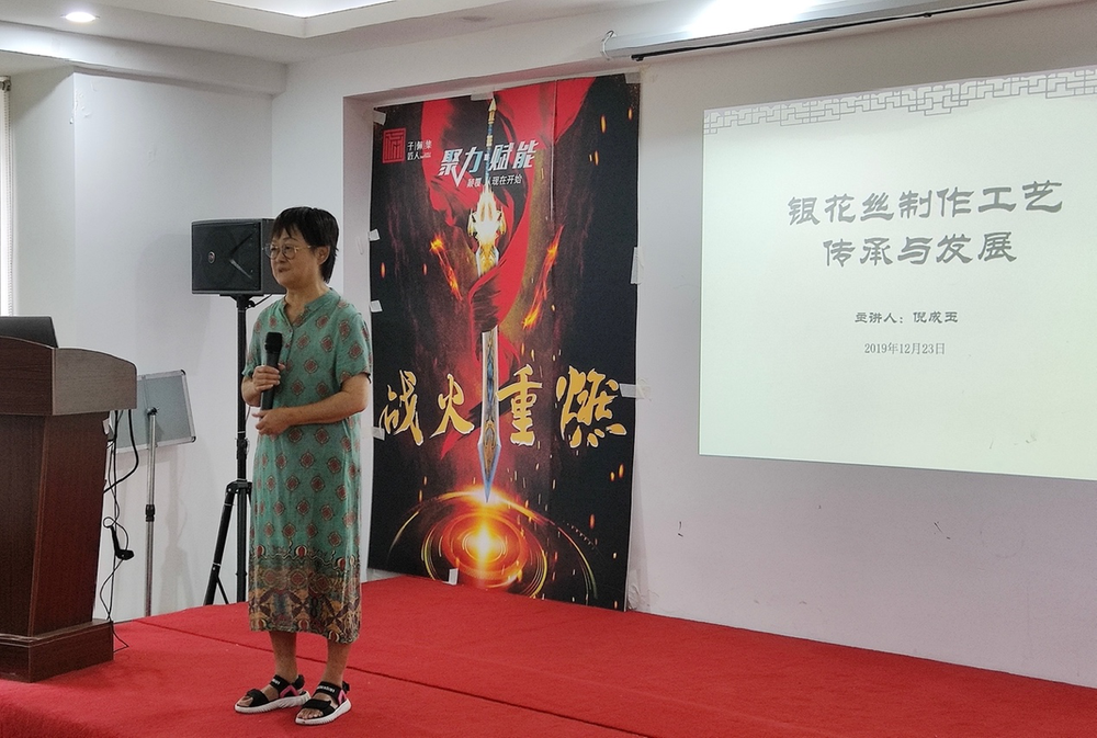 国家艺术基金“汉藏金工文创产品设计人才培养”项目赴多地考察调研