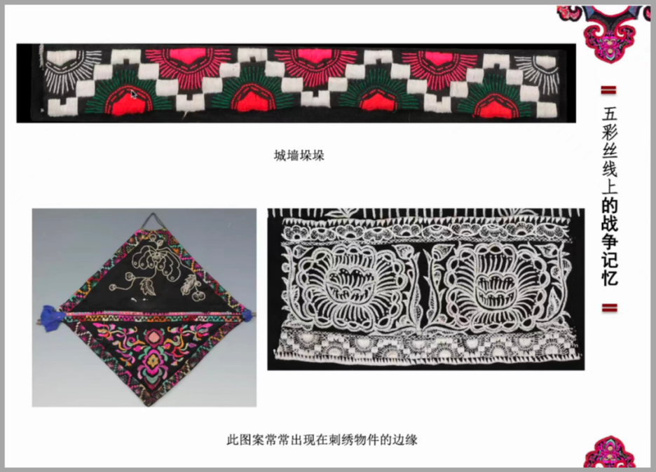 国家艺术基金“汉藏金工文创产品设计人才培养”项目组教师开展系列专题讲座