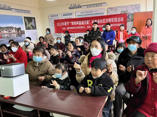 简阳市开展科普进社区文明实践活动