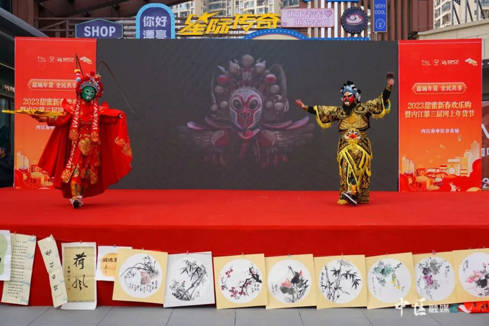 春节将近，年味渐浓！内江市市中区文旅活动精彩纷呈