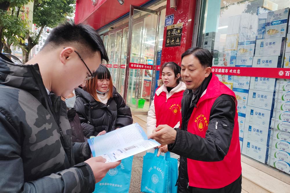 蓬安县科协开展科普志愿服务活动