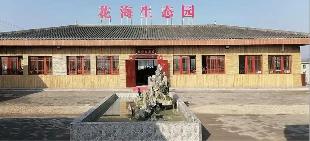 马鞍山村：“借势”添振兴动能 “借景”谋产业发展