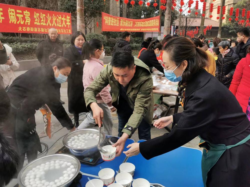 眉山科协举办“猜谜语，煮汤圆，送礼品”活动