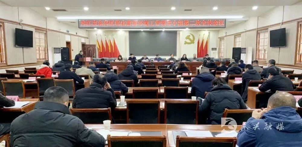 东兴区：厚植高质量发展沃土 打造最优营商环境促经济发展