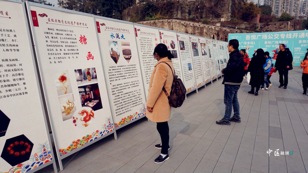 内江市市中区文化惠民暖人心