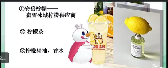 开直播、访基地，传技术！川农大学子寒假实践科技助农忙