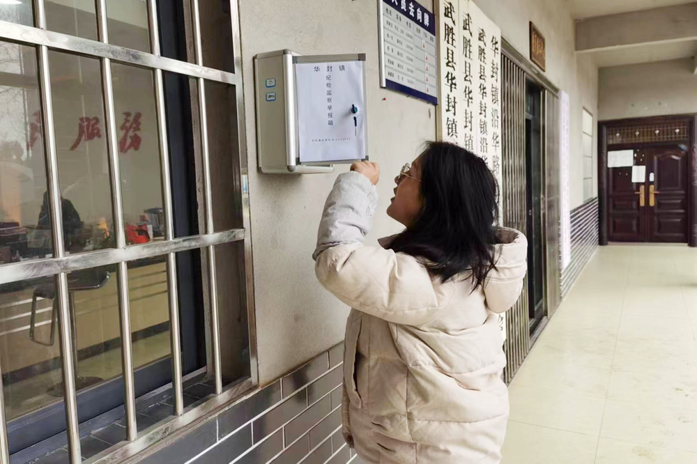 华封镇：小小举报箱延伸监督触角