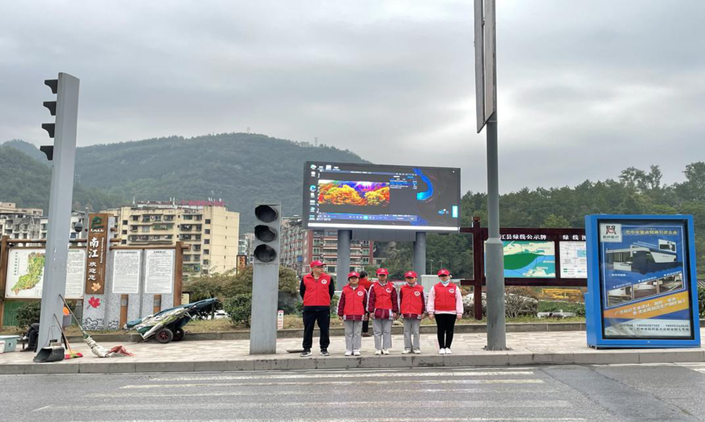 南江县龙渠小学开展文明交通劝导活动