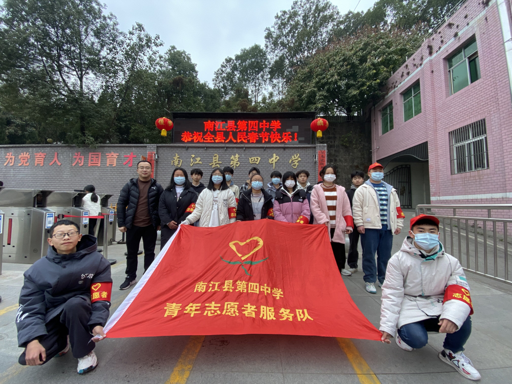 南江县第四中学扎实做好2023年春期开学工作