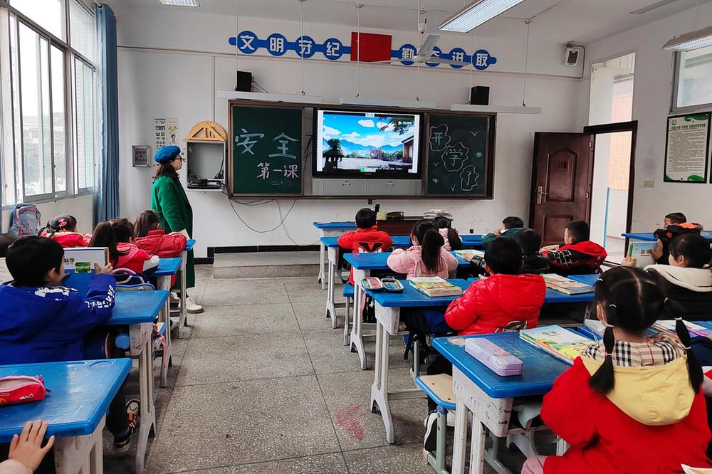 代市实验学校开展“开学第一课”主题教育活动