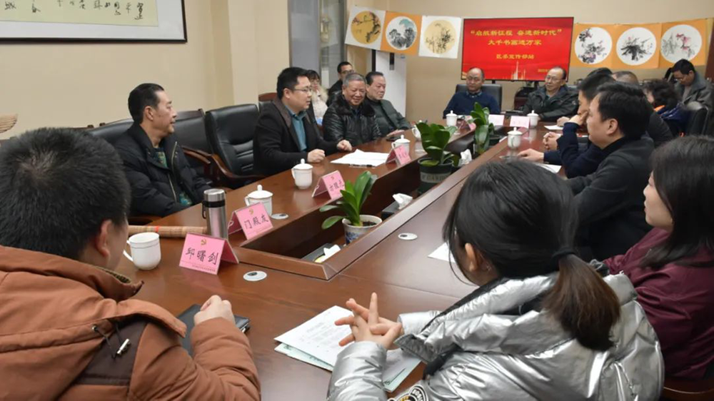 大千书画进万家活动走进内江市市中区委宣传部