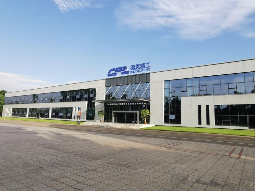 喜讯！青神县企业德恩精工成功入选四川省新经济100强企业