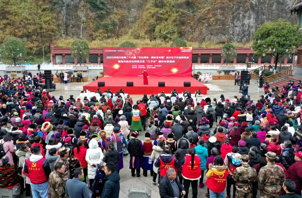 文化“三下乡”活动在宝兴县举行