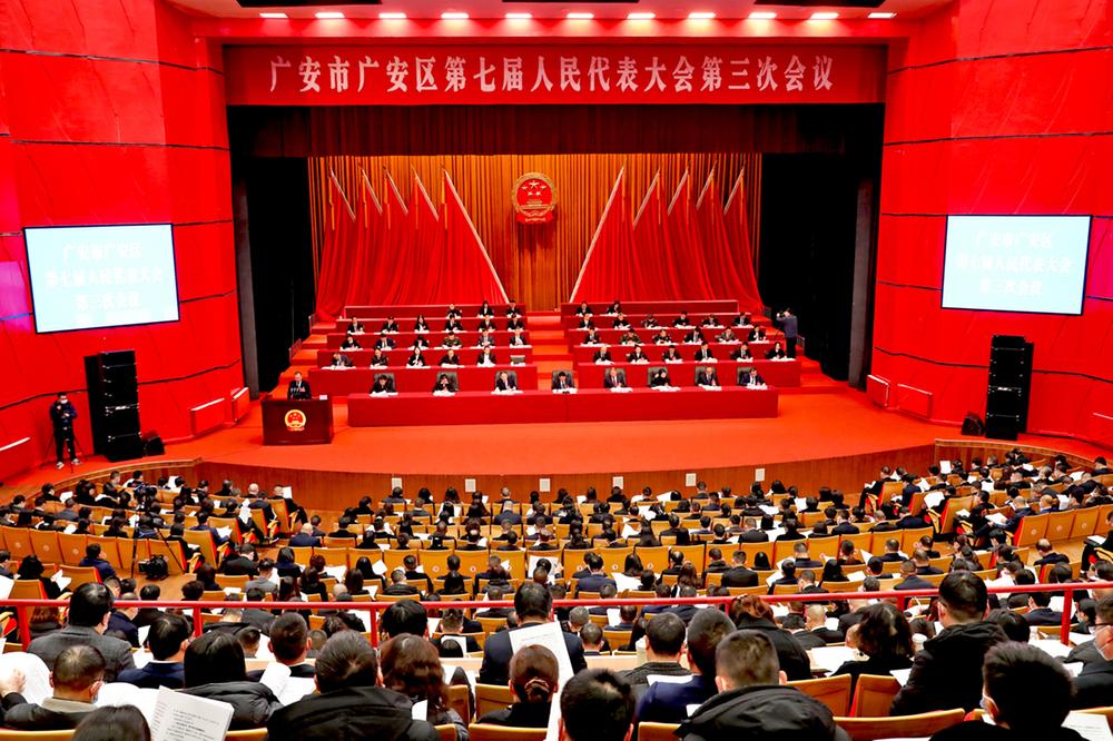 广安区票决确定2023年10项民生实事项目