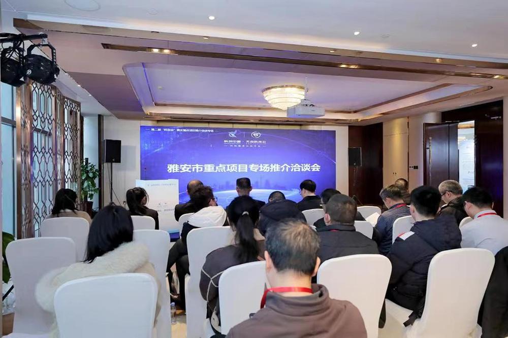 以科创赋能再造发展胜势