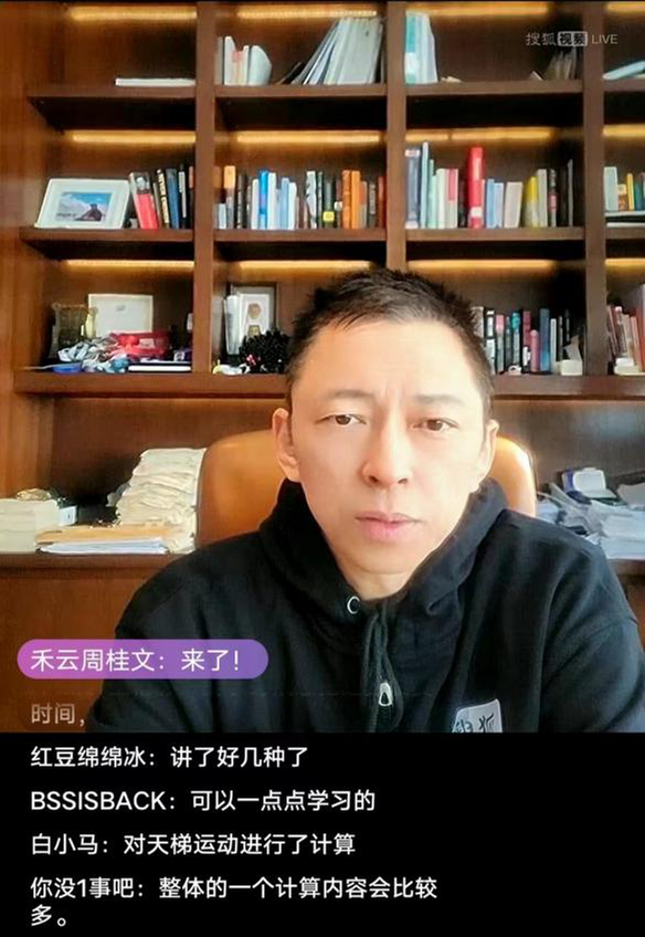 温度分布如何变化？《张朝阳的物理课》介绍傅里叶分析在热传导的应用