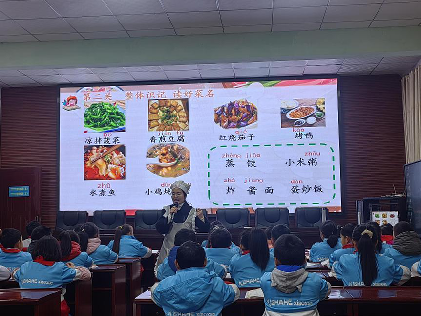 南江县沙河镇小学开展语文课堂教学展评活动