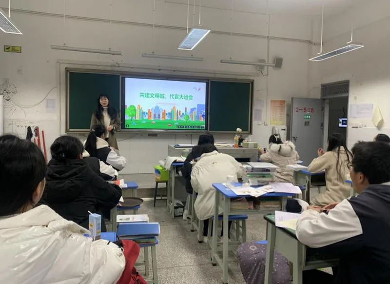 简阳职高开展以“共建文明城•代言大运会”为主题系列活动