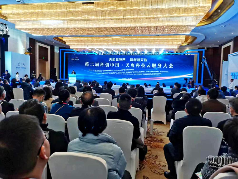 广安市优质科创项目亮相第二届“科创会”