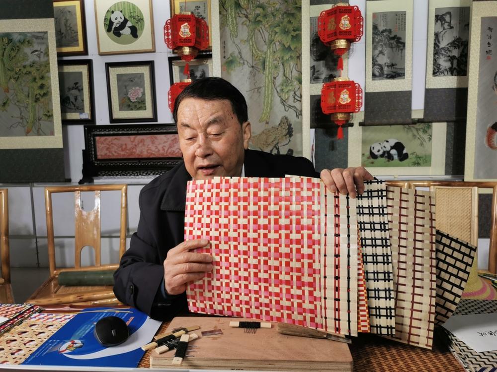 青神竹编国家级代表性传承人入选2022“中国非遗年度人物”100名候选人名单