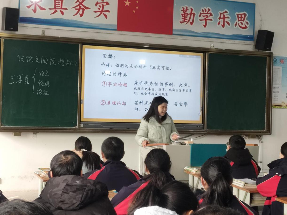 沙河督学责任区初三教学质量分析会在南江县沙河中学召开