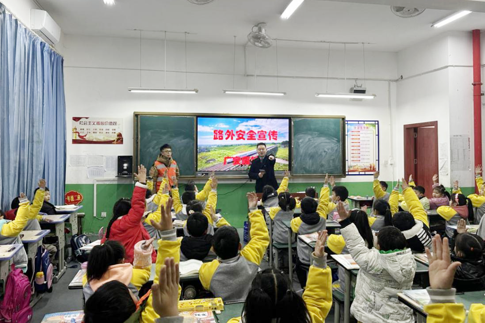 广安南站区铁路安全宣传活动走进枣山小学