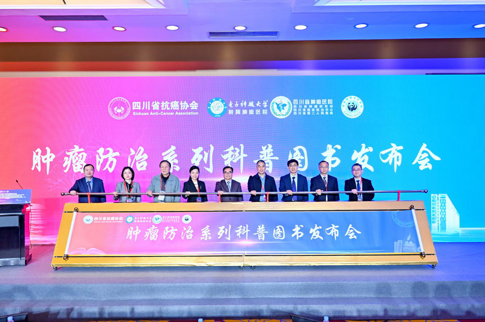 藏彝语癌防科普读物新添“指南针”