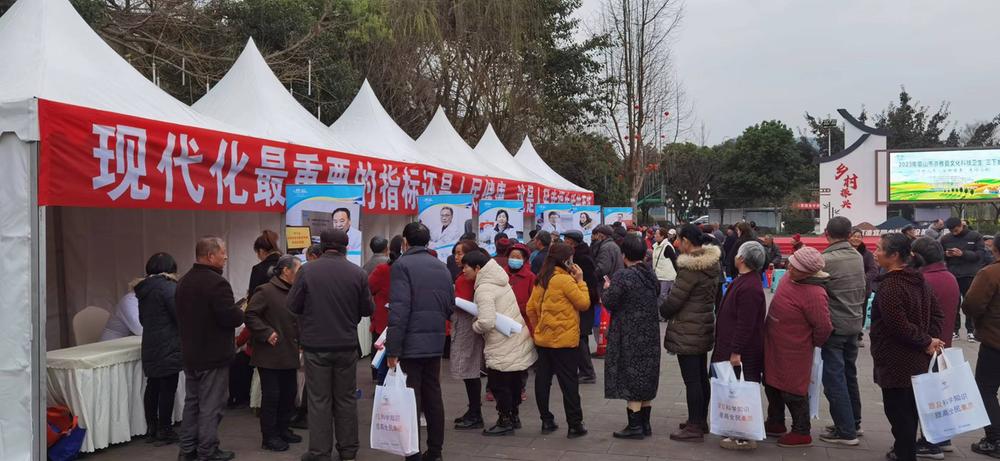 洪雅县开展守护人民生命健康“三下乡”活动