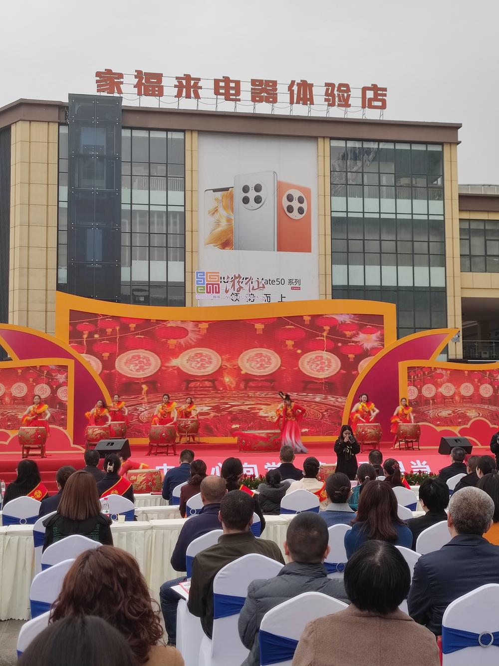 游仙区召开纪念“三八”国际妇女节113周年大会