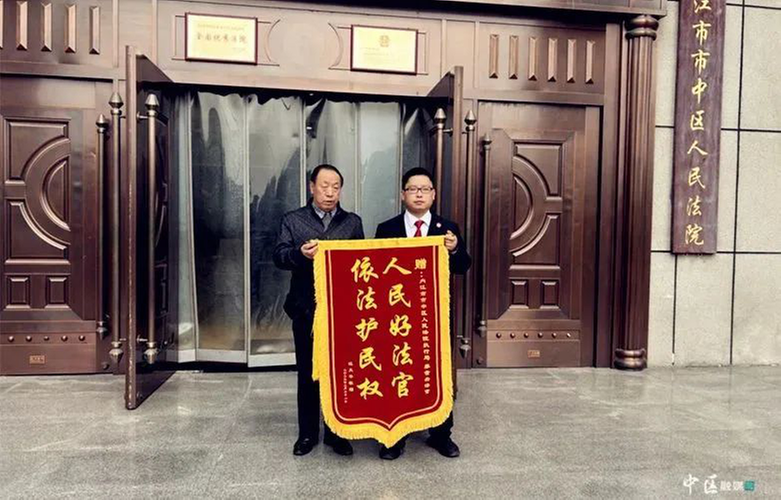 内江市市中区法院高效执行暖民心
