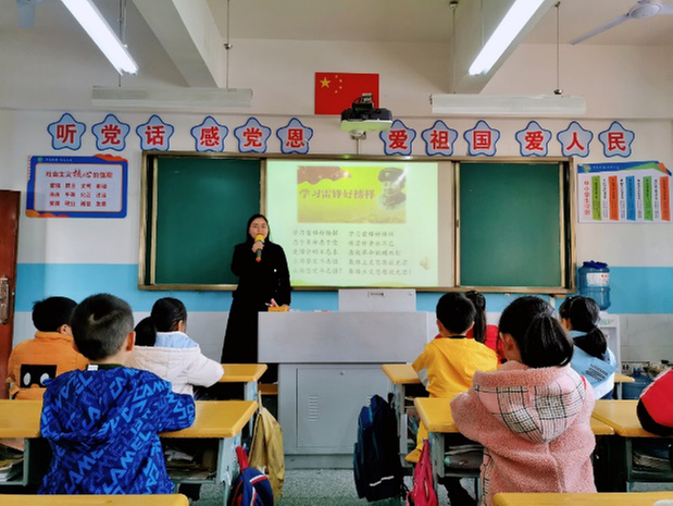 巴州区第九小学引导学子争做追“锋”少年