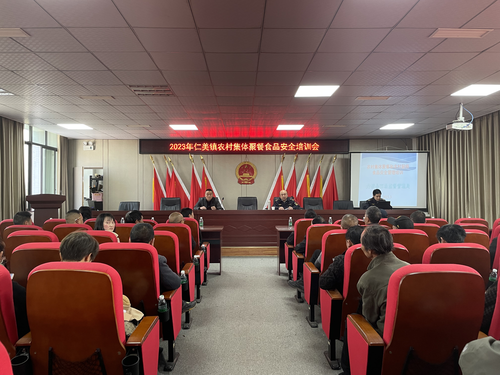 丹棱县食安办组织开展农村集体聚餐食品安全培训
