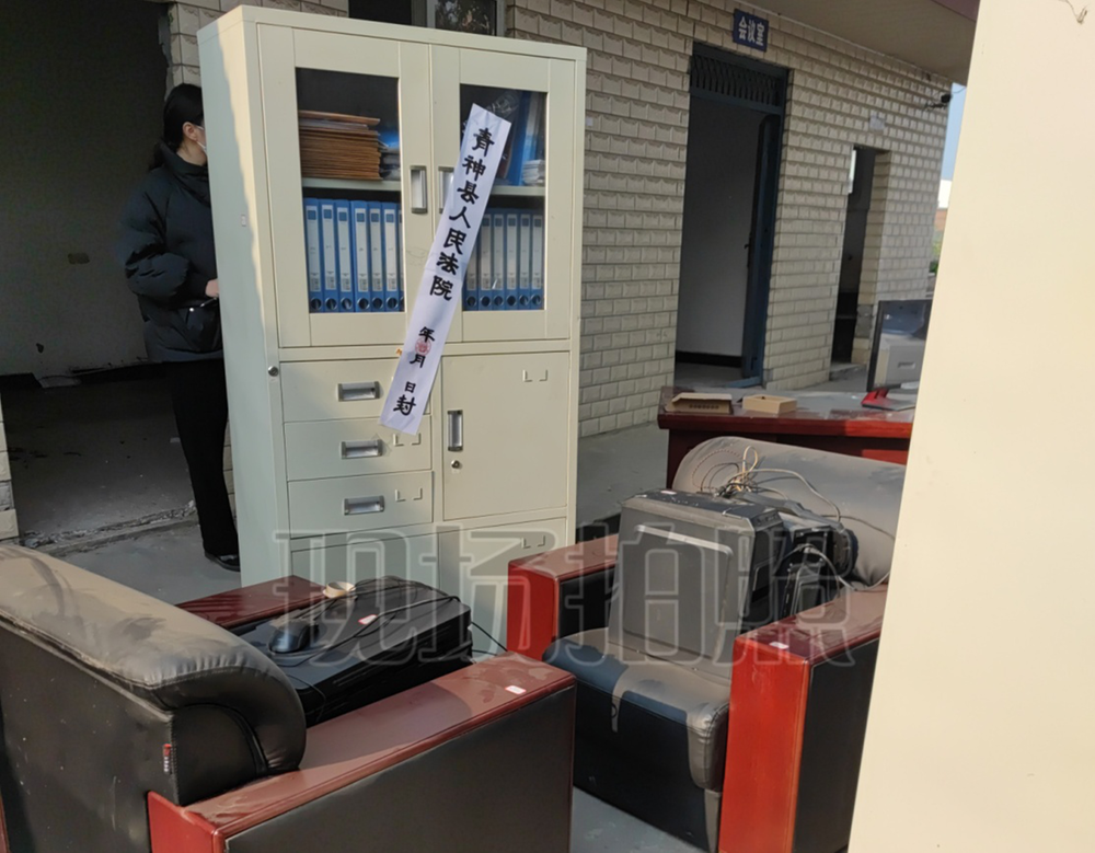 青神县公证处积极助力解决“执行难”问题