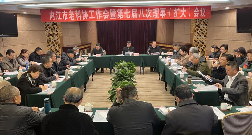 内江全面推进新时期老科协事业阔步前进