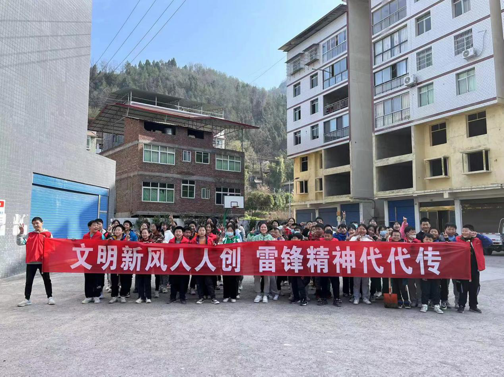 南江县关路镇九义校传承雷锋精神