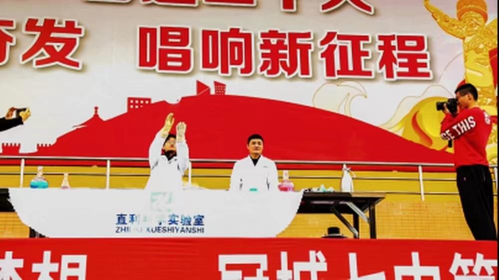 眉山市科协走进眉山冠城七中开展科普活动