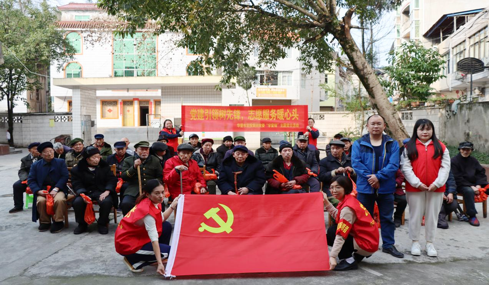 党员引领树先锋 志愿服务在行动