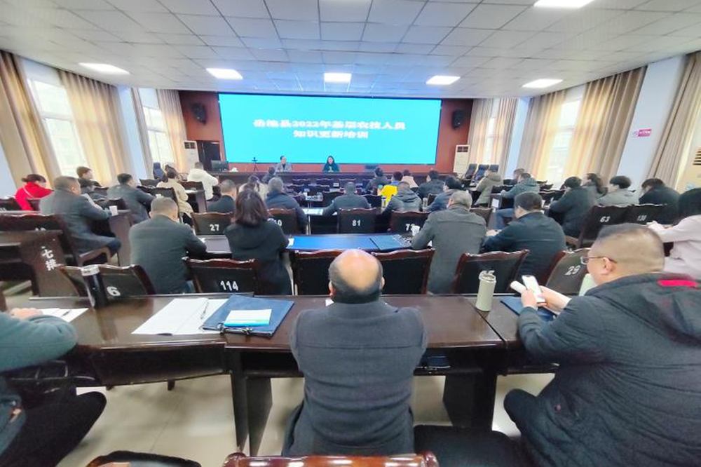 岳池县组织开展基层农技人员知识更新培训