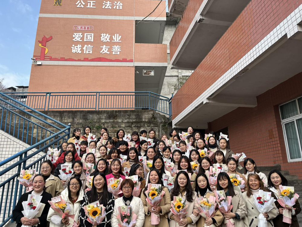 平昌县驷马小学庆祝“三八”妇女节