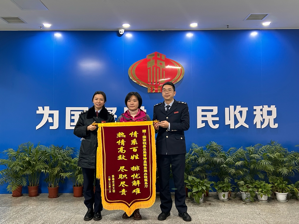 青神县：政务服务有温度，延时服务暖人心