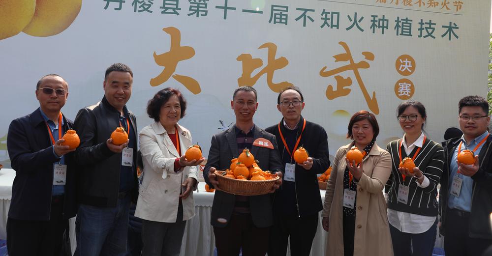 丹棱县第十一届不知火种植技术大比武落幕