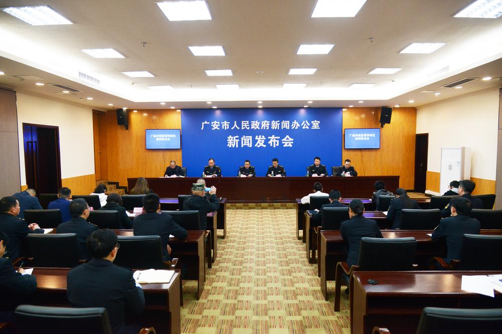 广安联合重庆打造川渝市场监管合作示范区