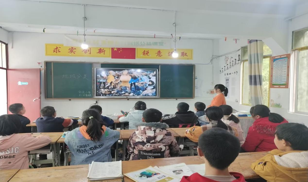 南江县金盆小学组织学生观看垃圾分类宣传教育片