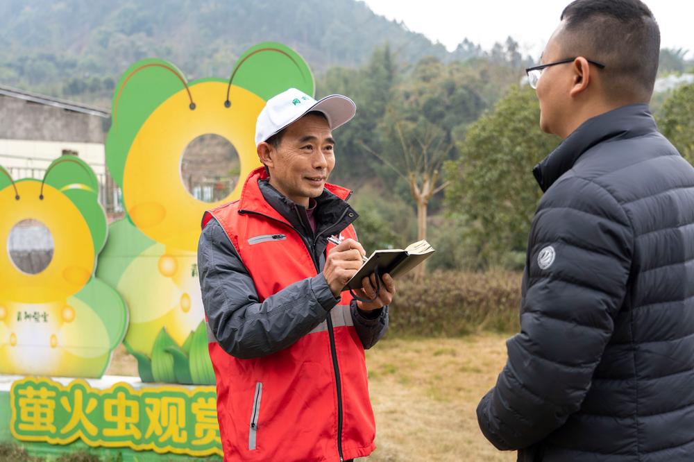 “竹海萤光”志愿者郑开春：用志愿服务之光 守护那片萤光