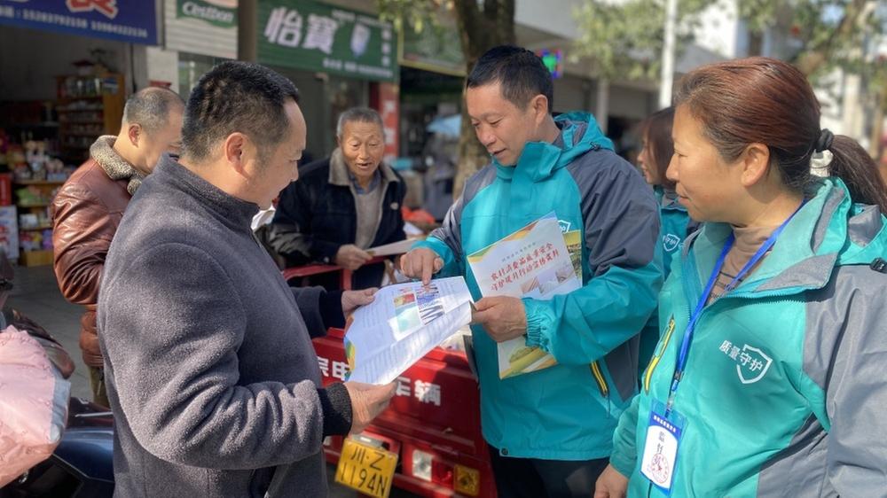 青神县开展农村消费品质量安全守护提升暨消费维权进乡村宣传活动